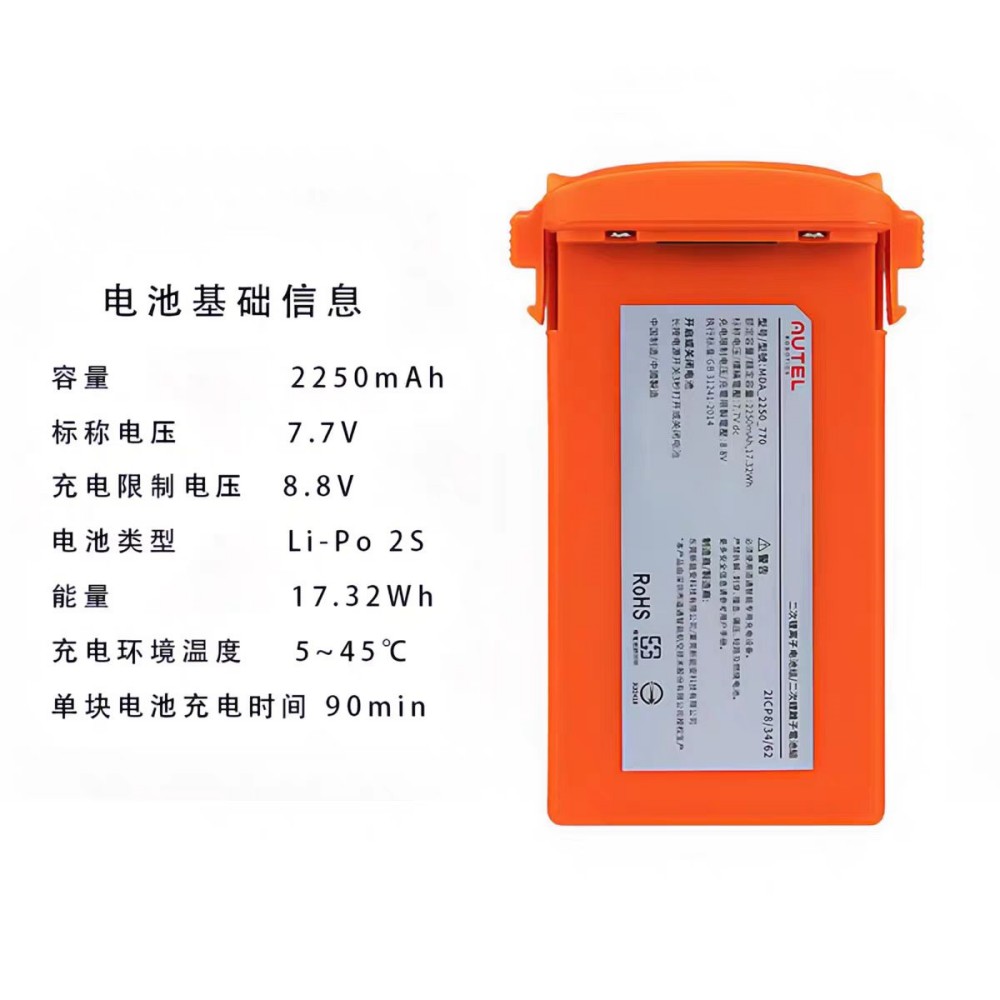100 % Original 2250 mAh 7,7 V  – Autel Drone Evo Nano Bewertung und Preis